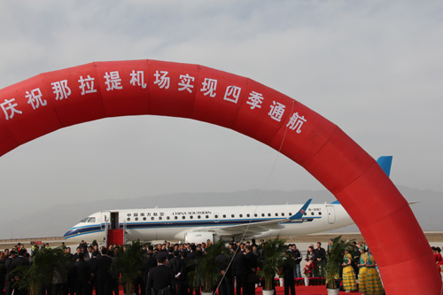 那拉提機(jī)場實(shí)現(xiàn)四季通航