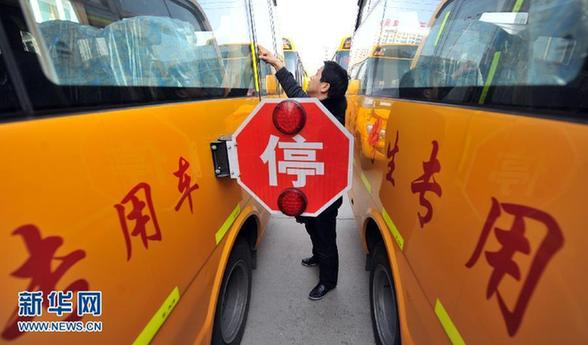 校車安全條例草案獲原則通過 賦予校車優(yōu)先權(quán)