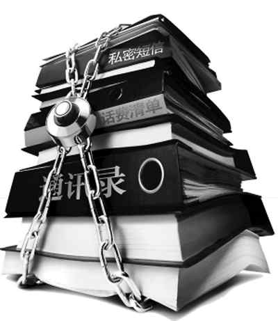 個人信息安全，出路在何處？