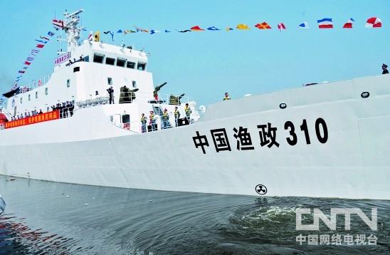 我國最先進(jìn)漁政船抵達(dá)黃巖島海域巡航執(zhí)法