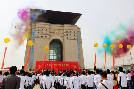 第六屆國(guó)際三國(guó)文化旅游周在許昌隆重開(kāi)幕