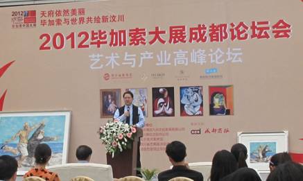 “2012畢加索中國大展”即將告別成都 觀展人數(shù)近20萬