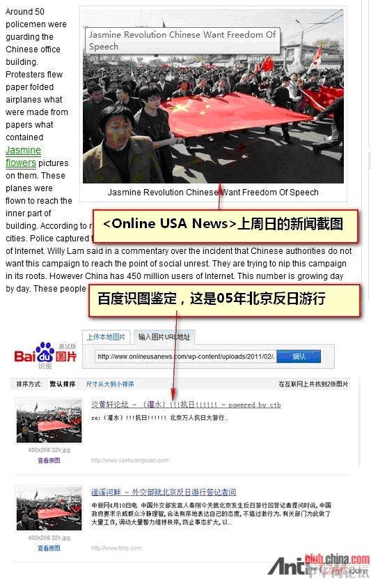 且看西方媒體捏造事實(shí)抹黑中國