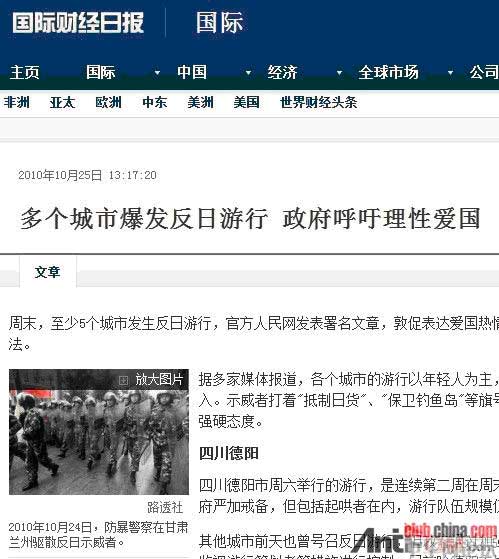 且看西方媒體捏造事實(shí)抹黑中國(guó)