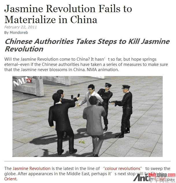 且看西方媒體捏造事實(shí)抹黑中國