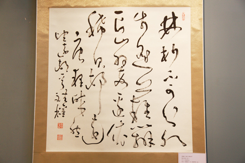 李斌權(quán)“音樂書法”個人展在北京云峰畫苑炫彩開幕