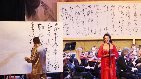 李斌權(quán)“音樂書法”個(gè)人作品展在北京開幕