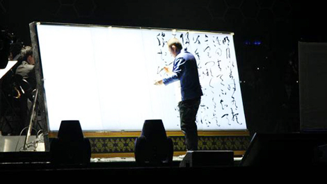 李斌權(quán)“音樂書法”個(gè)人作品展在北京開幕