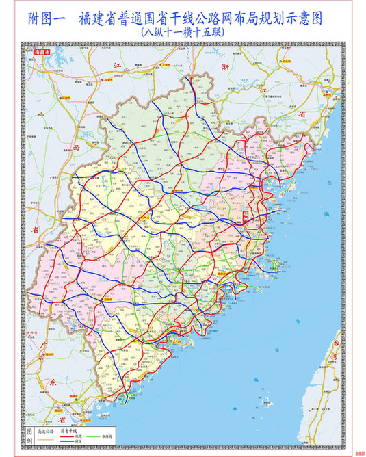 福建省將實現(xiàn)“縣縣有國道”“鎮(zhèn)鎮(zhèn)有干線”