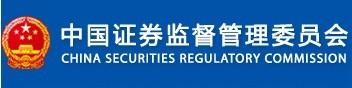 證監(jiān)會(huì)官方LOGO首次亮相 寓意三公原則