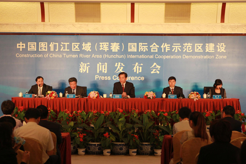 琿春國際合作示范區(qū)建設(shè)新聞發(fā)布會(huì)在京舉行