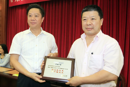 中英文《聚焦汕頭特區(qū)30周年》畫冊正式發(fā)行