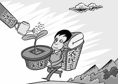 瓊、滬等地嘗試跨省異地就醫(yī)結(jié)算 異地醫(yī)保剛破題
