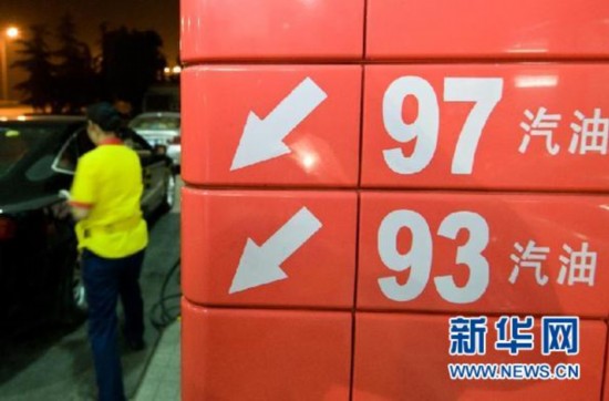 成品油價最快本周末下調(diào) 每噸降幅或達(dá)600元