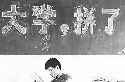 高考改革任重道遠(yuǎn)