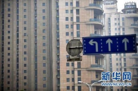 央行、銀監(jiān)會:否認