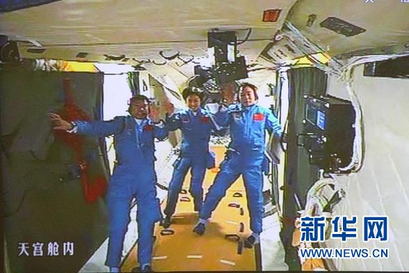 神九飛船首次載客會(huì)天宮 3名航天員入住感覺良好