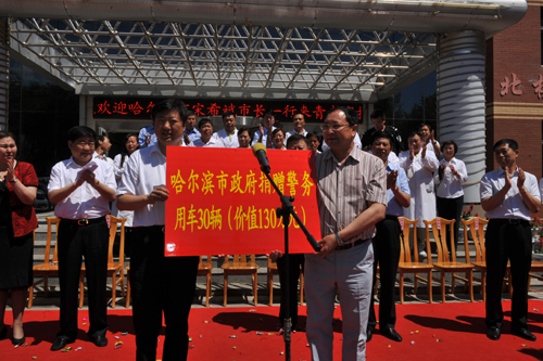 哈爾濱市委副書記、市長宋希斌在青河縣考察調(diào)研