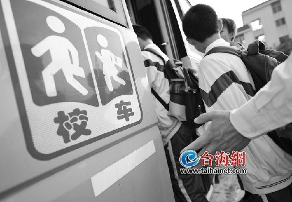 廈門(mén)校車(chē)2014年實(shí)現(xiàn)全