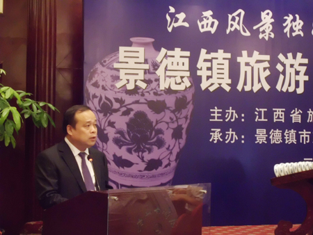 “江西風景獨好——世界瓷都美妙”景德鎮(zhèn)旅游推介會走進廈門