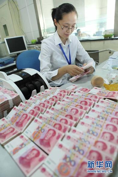 央行時(shí)隔一個(gè)月再度降息