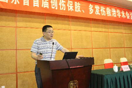 山東省首屆創(chuàng)傷保肢、多發(fā)傷救治學(xué)術(shù)會(huì)議在濟(jì)南舉行
