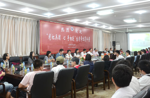 “彩虹兵團(tuán)，心手相連”臺(tái)灣學(xué)生夏令營(yíng)參觀石大