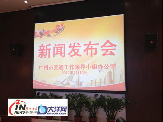 廣州市車輛限牌細(xì)則出臺(tái)：一半搖號(hào)一半競(jìng)拍(圖)