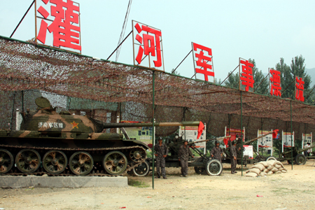 南陽(yáng)首個(gè)以景區(qū)為主體的國(guó)防教育園落戶(hù)西峽