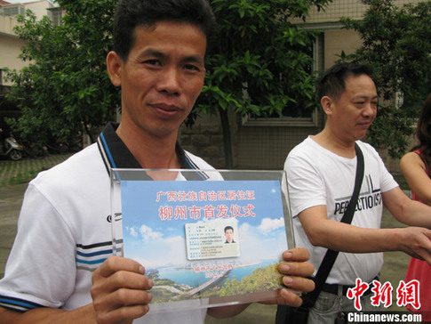 中國(guó)流動(dòng)人口穩(wěn)定性增強(qiáng) 家庭化遷移成為趨勢(shì)