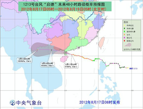 臺風橙色預警：啟德今日中午前后將登陸廣東