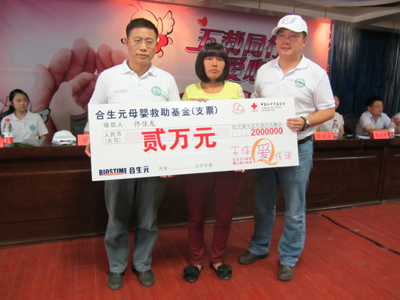 廣東省醫(yī)師協(xié)會、中國紅十字基金會、合生元母嬰救助基金來伊犁州開展救助、培訓(xùn)、義診活動
