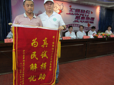 廣東省醫(yī)師協(xié)會、中國紅十字基金會、合生元母嬰救助基金來伊犁州開展救助、培訓(xùn)、義診活動