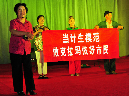 油城人民爭當(dāng)計劃生育模范