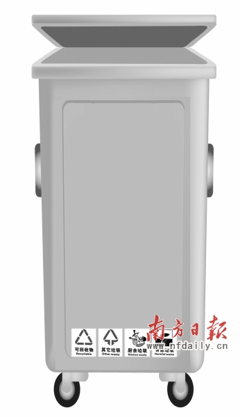 廣州市垃圾分類試點(diǎn)下月全面實(shí)操