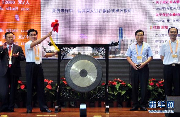 廣州車牌競(jìng)拍個(gè)人均價(jià)22822元 最低1萬元成交