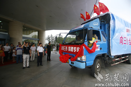 “愛心獻三沙”活動發(fā)車 湖北愛心物資今起送往三沙市