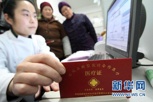 《關于開展城鄉(xiāng)居民大病保險工作的指導意見》公布