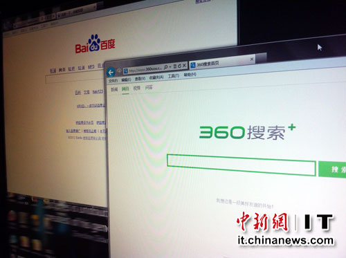 搜索大戰(zhàn)十年