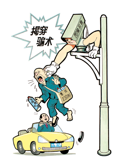 首屆全國科普漫畫大賽評獎(jiǎng)結(jié)果揭曉
