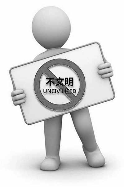 華人不拘小節(jié)致在外形象受損 評(píng):同胞請(qǐng)別