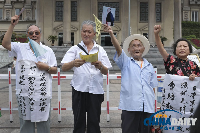 《中國(guó)日?qǐng)?bào)》一周圖片精選：9月8日—9月14日