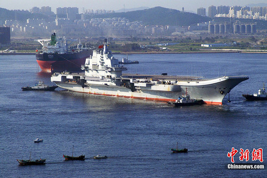 中國第一艘航母平臺(tái)今日交付海軍