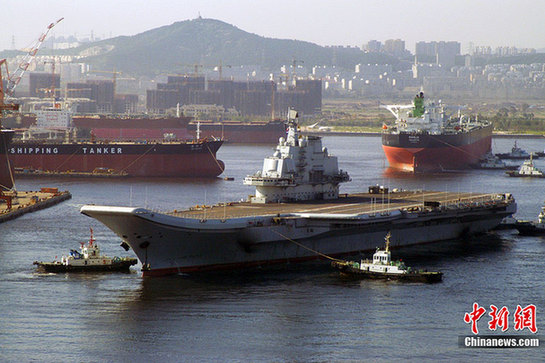中國第一艘航母平臺(tái)今日交付海軍