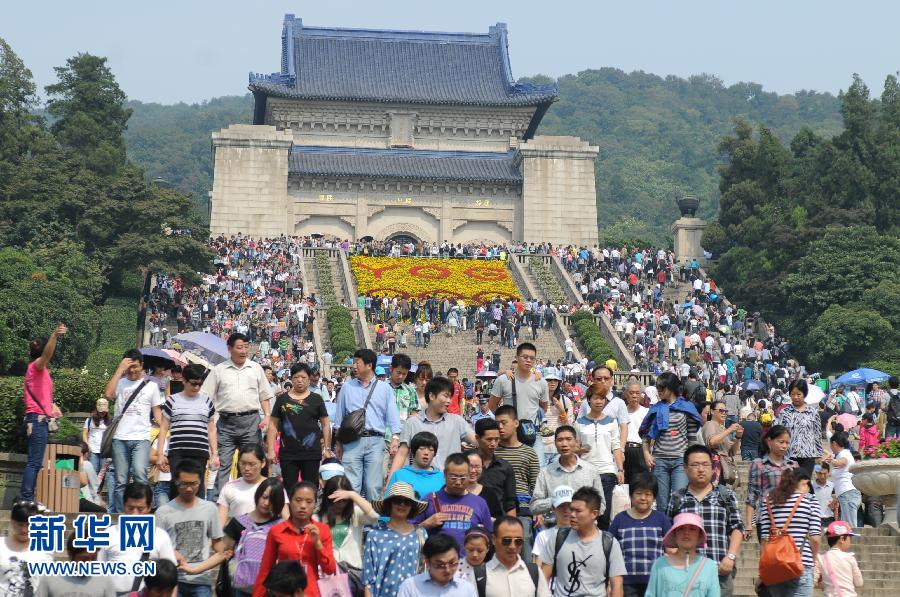 中山陵4天74.5萬游客 盤點這些創(chuàng)紀(jì)錄的景點