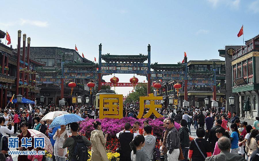 中山陵4天74.5萬游客 盤點(diǎn)這些創(chuàng)紀(jì)錄的景點(diǎn)