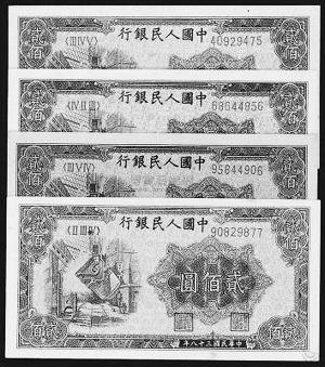 第一套人民幣全版市價(jià)超600萬(wàn) 第二、三套亦受捧