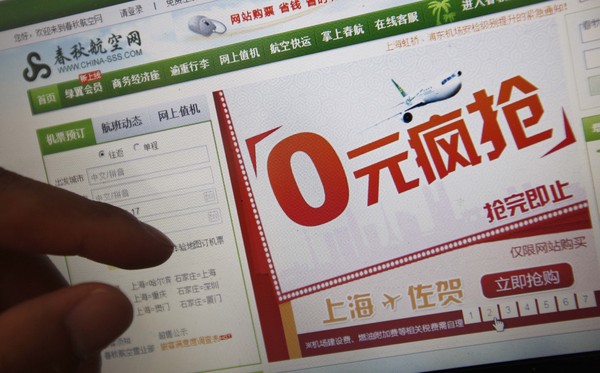 “0”元飛日本 如此攬客為哪般？
