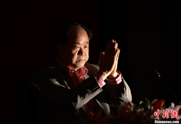 莫言獲獎(jiǎng)后首次在北京公開亮相