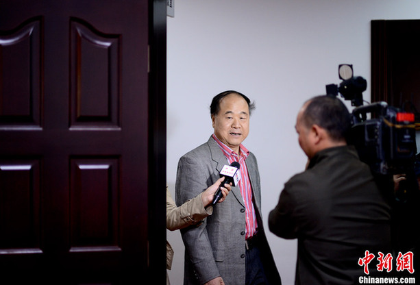 莫言獲獎(jiǎng)后首次在北京公開(kāi)亮相